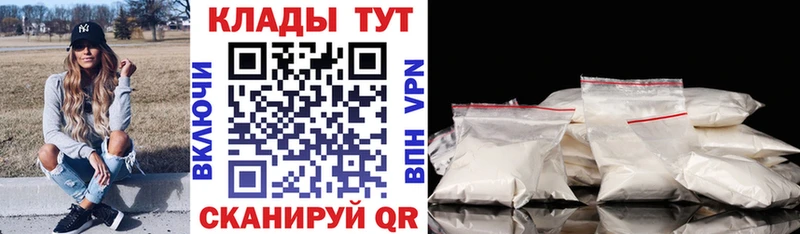 Какие есть наркотики Новороссийск Cocaine  Alpha PVP  ссылка на мегу tor  Меф мяу мяу 