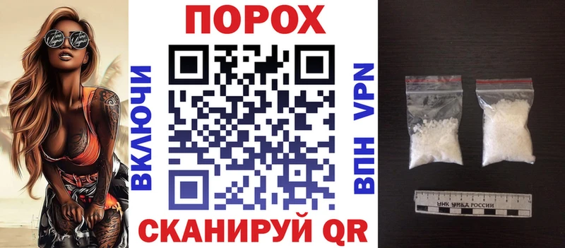 где продают наркотики  Новороссийск  это какой сайт  АМФ 97% 