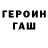 ТГК жижа Mari Abdugaforova