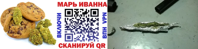 МЕГА ТОР  Новороссийск  Еда ТГК конопля 