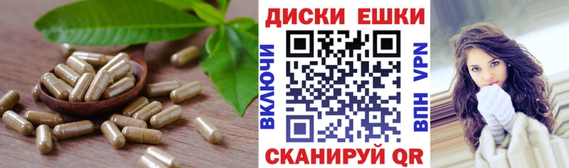 ЭКСТАЗИ 250 мг Новороссийск
