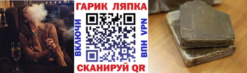 ГАШ 40% ТГК  Новороссийск 