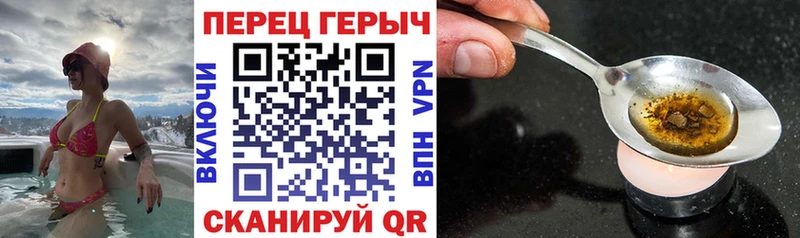 даркнет сайт  Новороссийск  блэк спрут зеркало  Героин гречка 