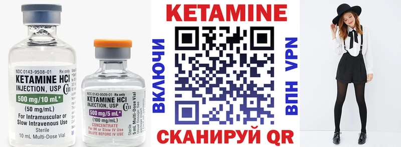 цены   Новороссийск  КЕТАМИН ketamine 