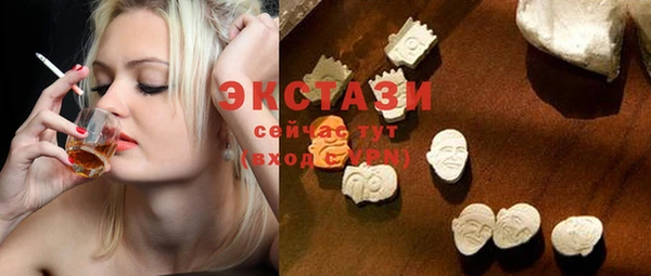 амфетамин Бугульма