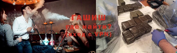 метамфетамин Бородино