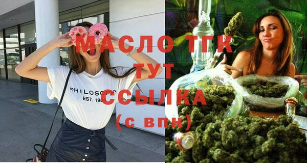 метамфетамин Бородино