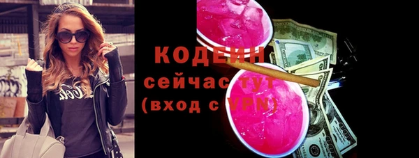 амфетамин Бугульма