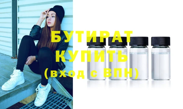 амфетамин Бугульма