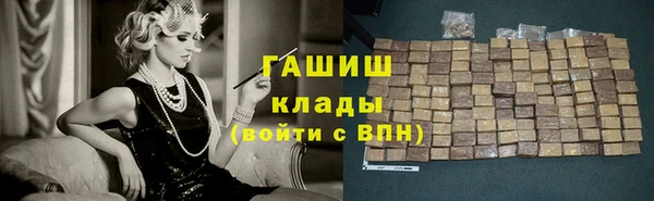хмурый Бронницы