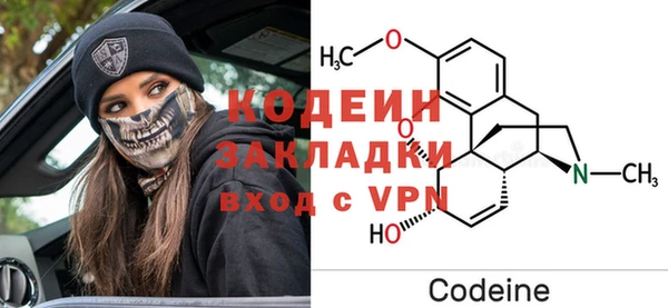 метамфетамин Бородино