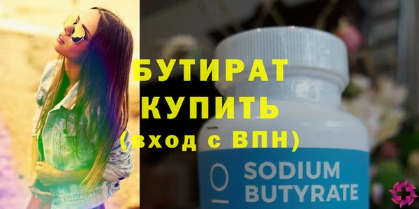 метамфетамин Бородино