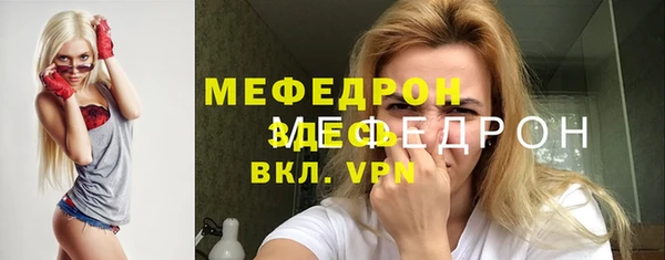амфетамин Бугульма