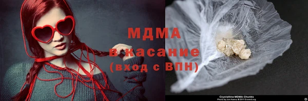 амфетамин Бугульма