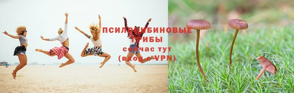 амфетамин Бугульма