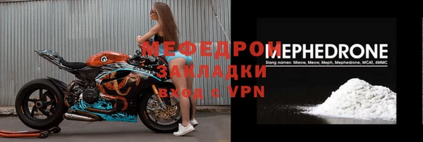 амфетамин Бугульма