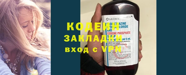амфетамин Бугульма