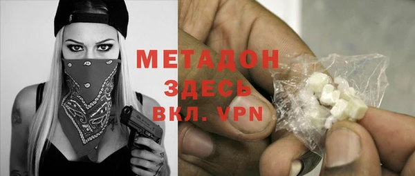 хмурый Бронницы