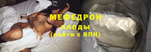 амфетамин Бугульма