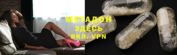 хмурый Бронницы