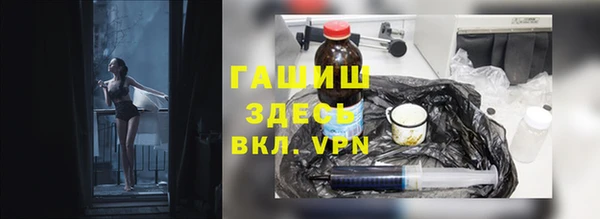 амфетамин Бугульма