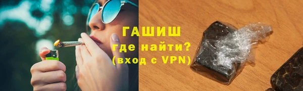 хмурый Бронницы