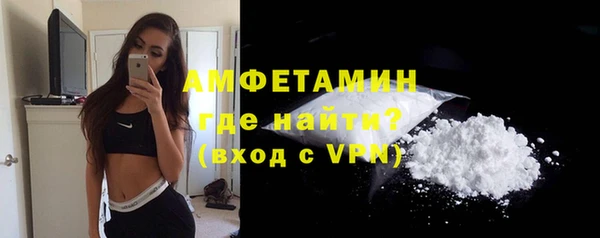 метамфетамин Бородино