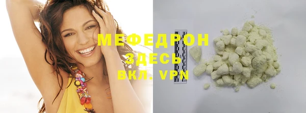 метамфетамин Бородино