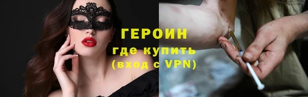 хмурый Бронницы