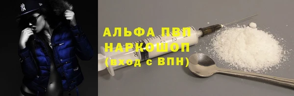 амфетамин Бугульма