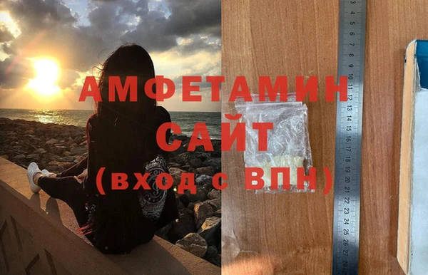 амфетамин Бугульма
