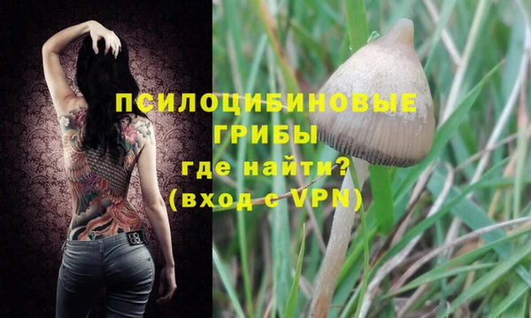 амфетамин Бугульма