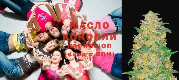 амфетамин Бугульма
