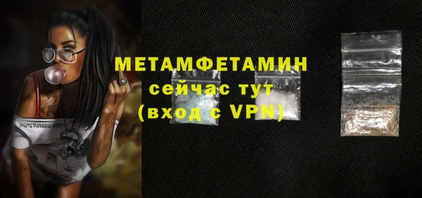 хмурый Бронницы