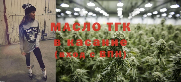 метамфетамин Бородино