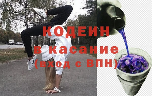хмурый Бронницы