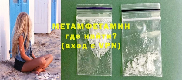 хмурый Бронницы