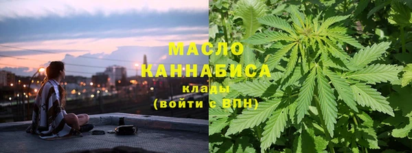 амфетамин Бугульма