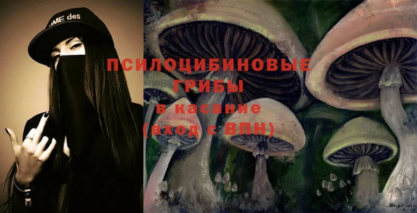 метамфетамин Бородино