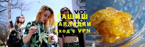 метамфетамин Бородино