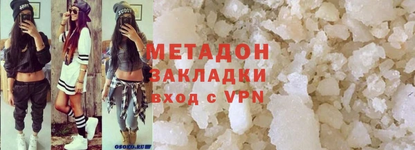 метамфетамин Бородино