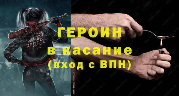 хмурый Бронницы