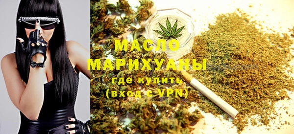 метамфетамин Бородино