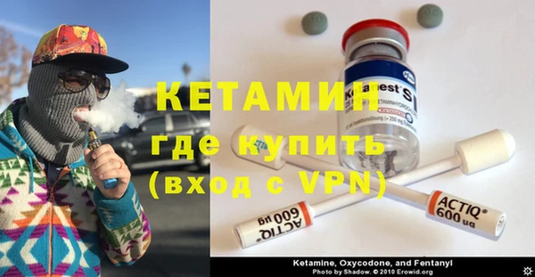 амфетамин Бугульма
