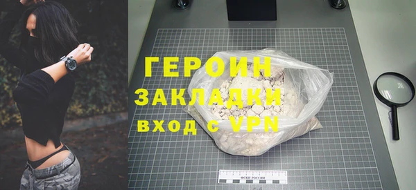 хмурый Бронницы