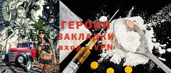 хмурый Бронницы
