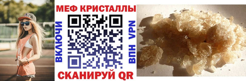 гидра зеркало  Новороссийск  МЯУ-МЯУ mephedrone 