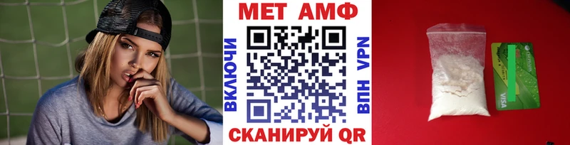 Метамфетамин кристалл Новороссийск