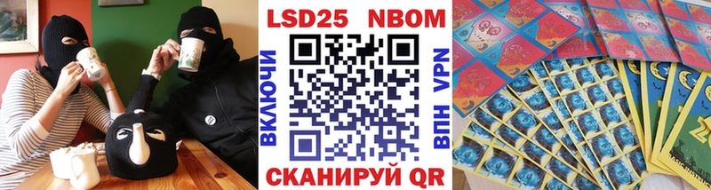 купить наркотик  Новороссийск  Марки 25I-NBOMe 1,5мг 