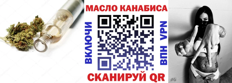 блэк спрут маркетплейс  Новороссийск  Дистиллят ТГК жижа  как найти закладки 